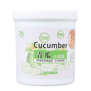 Cucumber massage cream Face, facial moisturizing and moisturizing cream deep clean pore dirt, moisturizing skin beauty salon