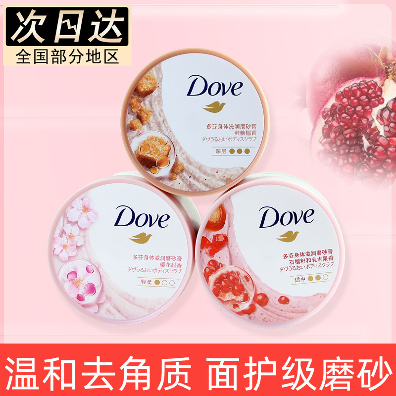 280g Ҭĥɰ280g ĥɰӣҬ33.9Ԫ