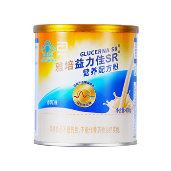 Abbott Yijia Low GI Gi Steady Blood Sugar Nutrition Supplement
