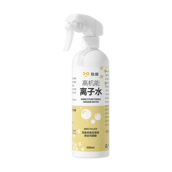 
High-function ionic water for dogs, bizarre bears, yellow beards, pet mouth hair cleaning, negative ionic water shower gel