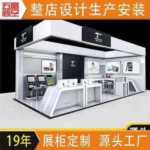
Digital 3C mobile phone accessories display cabinet Simple shelf display cabinet Electronic product computer display table