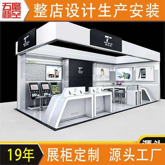 
Digital 3C mobile phone accessories display cabinet Simple shelf display cabinet Electronic product computer display table