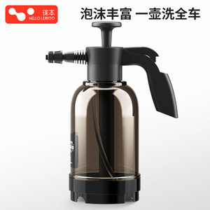 Laiben car washing foam spray pot handheld house washing liquid foam artifact high -pressure PA pot wipe tool full set