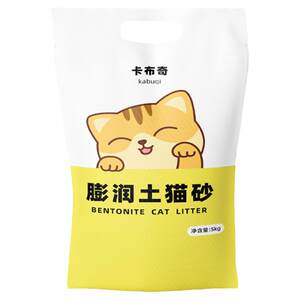 
Rabbit sand pet rabbit uses absorbent deodorizing toilet pad urine sand rabbit feces cleaning instead of wood particles