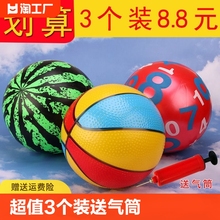 Children's inflatable balloon toys, baby balls, kindergarten racket balls, leather balls, watermelon balls, basketball massage balls, indoor ball games