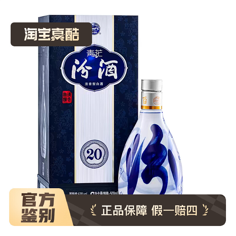 ٽۣھ ɽӻ໨20 53500ml*1ƿ    353.62Ԫ+Խ38.78Ԫ
