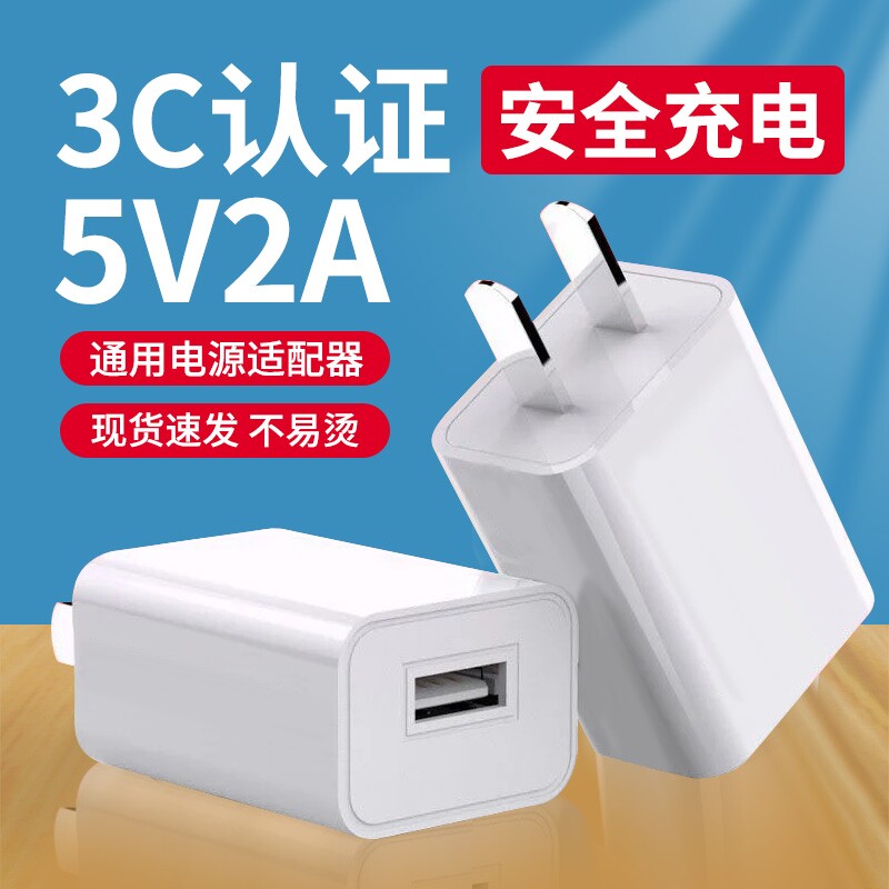 зарядная головка 5v2a, многопортовая usb-головка для быстрой зарядки 1A, универсальный адаптер питания мощностью 10 Вт, комплект кабелей для передачи данных мощностью 5 Вт, подходит для зарядного устройства для мобильных телефонов Apple Huawei Android, Bluetooth-гарнитуры, настольной лампы, вентилятора, часов. Изображение 1