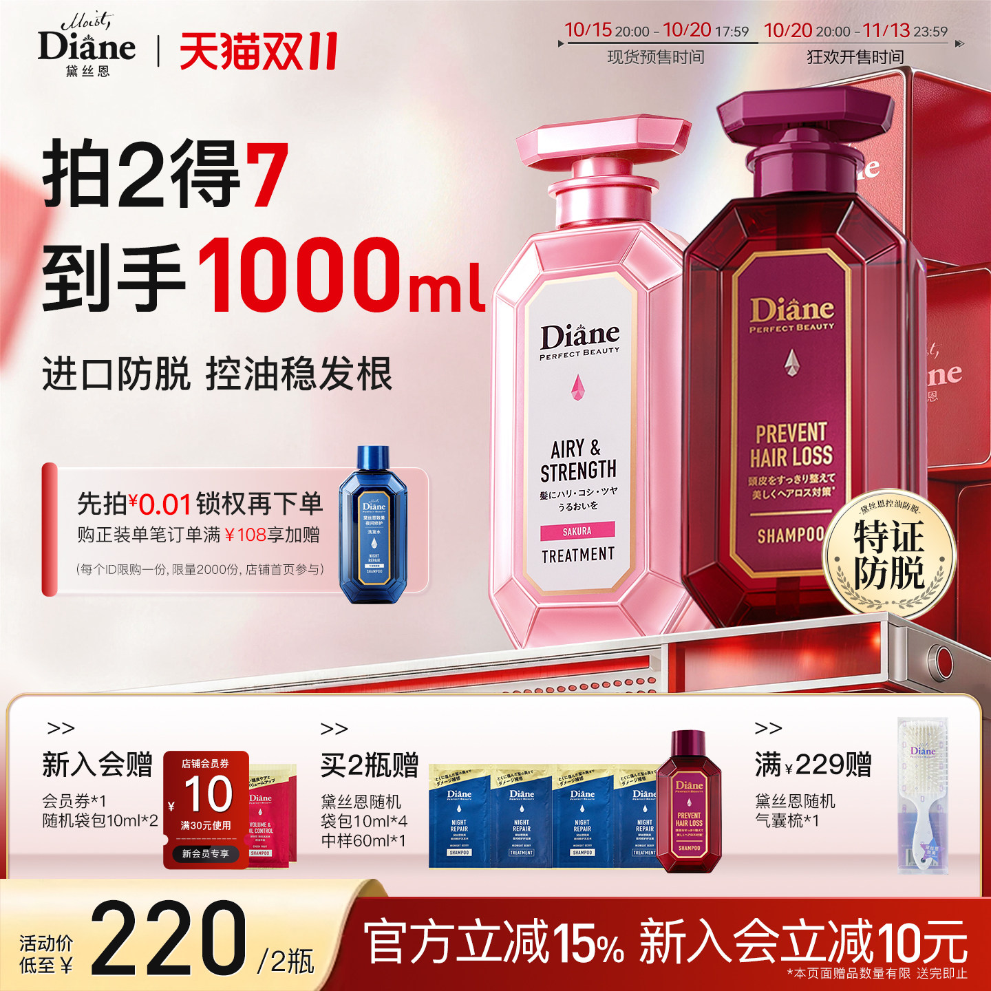 头皮痒、头皮屑多、还脱发？天天洗也没用，怎么办？这15款洗发水值友亲测，拯救你的秀发