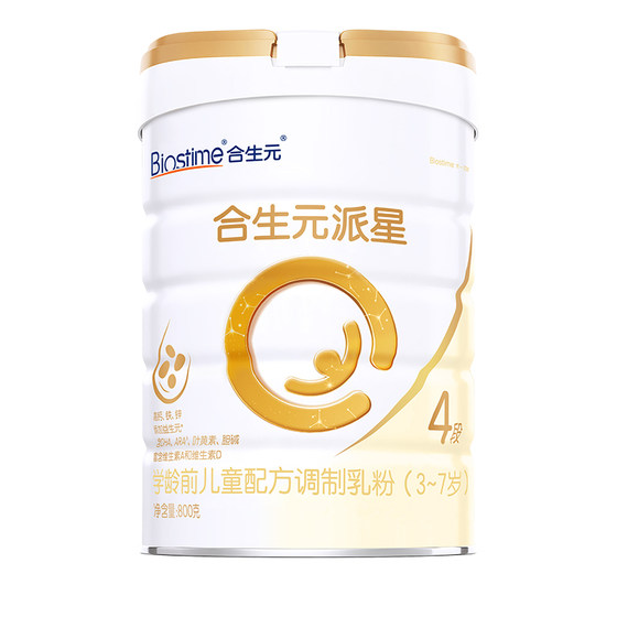 
[Official Genuine] Biostime Star 4-stage Children's Formula Growth Milk Powder Four-stage Milk Powder 800g SF Express