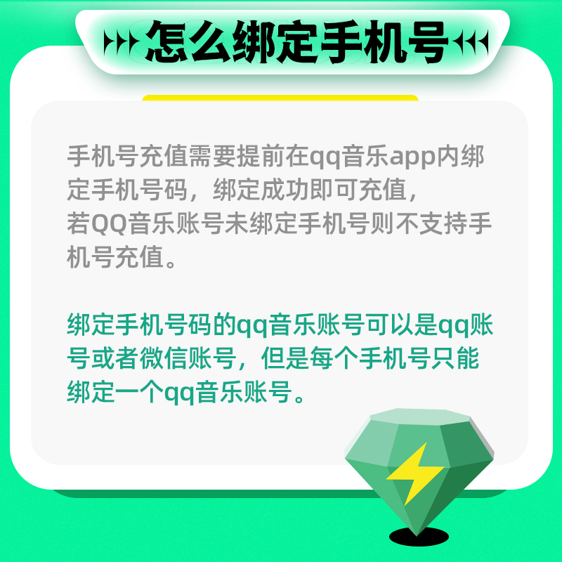 QQ音乐 豪华绿钻会员年卡 12个月 天猫优惠券折后￥112秒充 淘金币可抵扣￥14.32