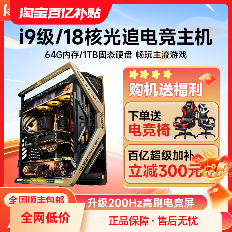 ڲѪ1836߳i9׷̨ʽ1262.22Ԫ