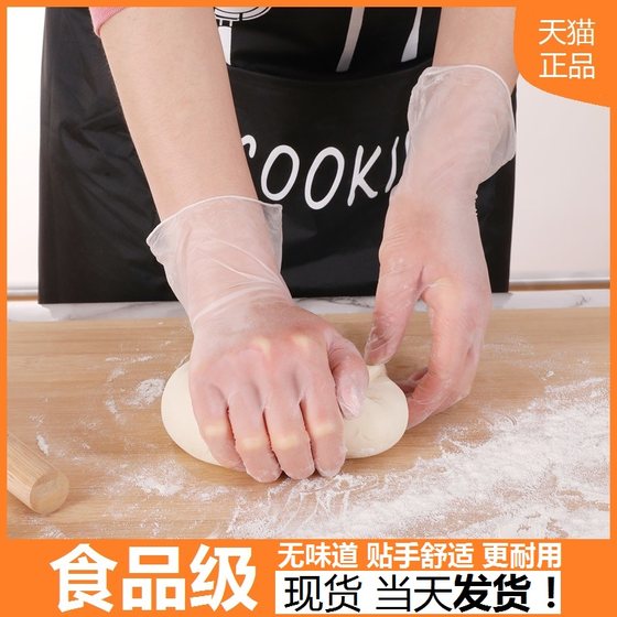 一次性PVC手套100只食品级家用厨房专用烘焙餐饮医生橡胶乳胶硅胶