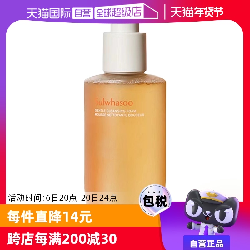 ӪSULWHASOO/ѩ˳нϴ200ml ʵ460.75Ԫ,ۺ92.15/