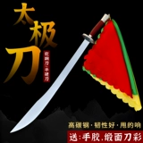 Тай -чи нож китайский нож для боевых искусств.