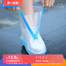 Дождевые туфли женские водонепроницаемые мужские детские силиконы