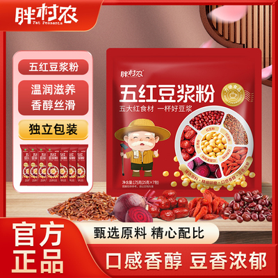 2025年10月27日更新【万能白菜价】的图片 第19张