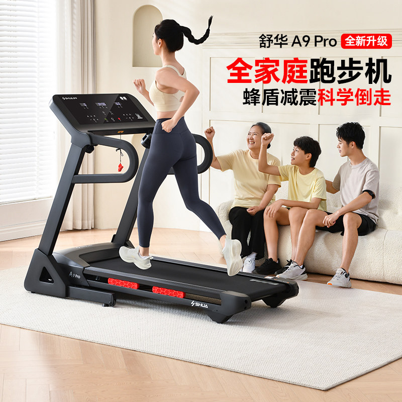 真半价才是双十一！健身器材巨省大几千!