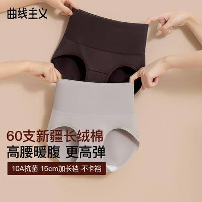 2025年12月11日更新【万能白菜价】的图片 第18张