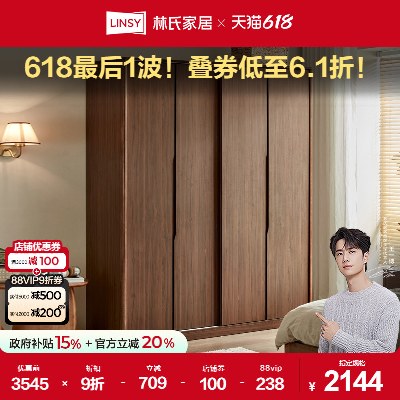 ۻ㣺(1)1.59*2.12ס¹ ϼҾӸźľɫ¹2381.5Ԫ