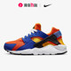 Nike/耐克官方正品HUARACHE RUN 女子GS大童跑步运动鞋654275-421