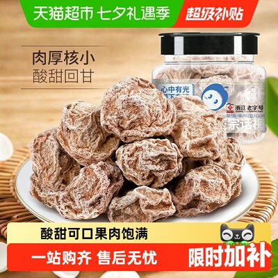2026年8月19日更新【万能白菜价】的图片 第9张