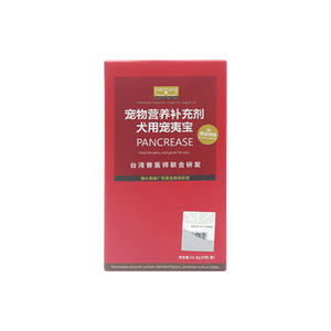 
Taiwan Yibao capsules for cats and dogs, normal temperature pancreatic digestive enzyme, pancreatic conditioning supplement for cats, pancreatic enzyme supplement for dogs, Pet Yibao