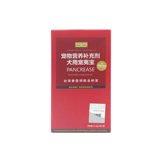 
Taiwan Yibao capsules for cats and dogs, normal temperature pancreatic digestive enzyme, pancreatic conditioning supplement for cats, pancreatic enzyme supplement for dogs, Pet Yibao