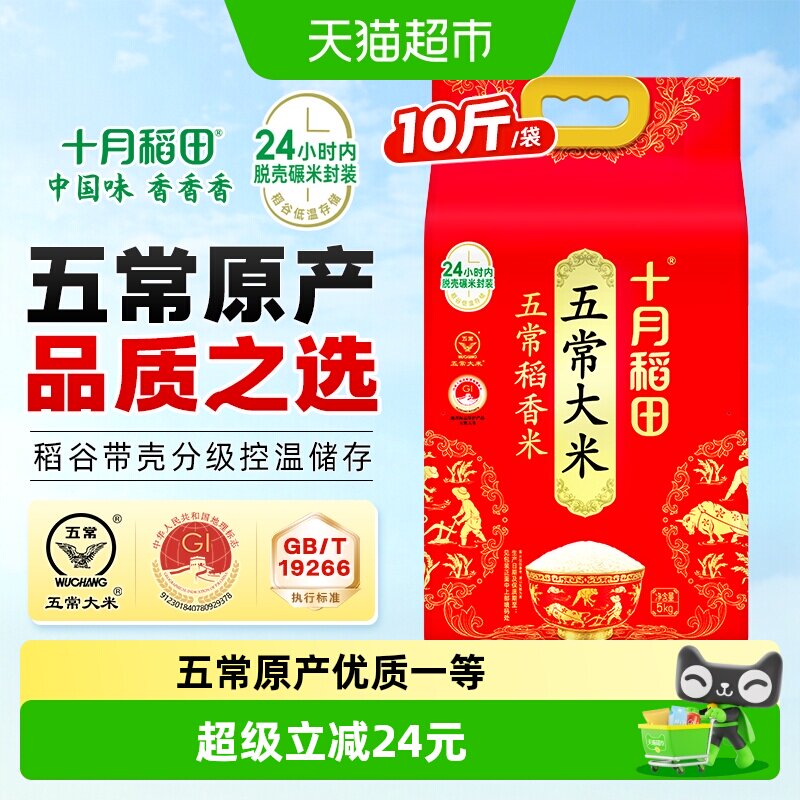 618天猫超市粮油米面囤货指南，附入手价格推荐