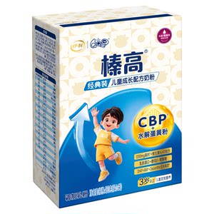 
2 boxes are more cost-effective] Yili QQ Xingzhen high children's growth formula 3-year-old milk powder 420g official flagship store
