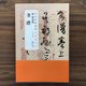 全十一卷唐孙过庭书谱历代碑帖精粹高清放大本附带整张原大尺寸毛笔书法碑帖字帖湖北美术