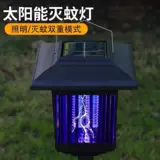Уличный светильник на солнечной энергии, ловушка для комаров для беседки, водонепроницаемая вилла