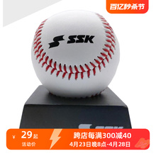 Japan SSK Soft Baseball Youth and Children's Competition