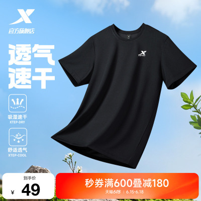 2026年6月18日更新【万能白菜价】的图片 第11张