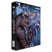 Original Werewolf Killing Script Board Game - Casual Party Card Game For Team Building