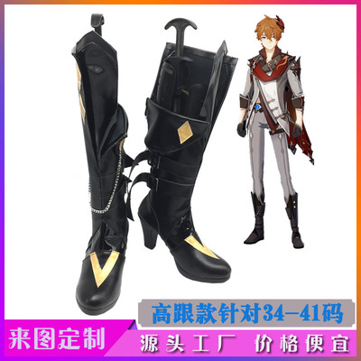 taobao agent High footwear, boots, cosplay
