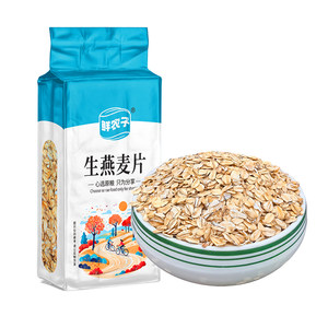 
Vacuum raw oatmeal flakes and farmhouse pure oatmeal coarse grains raw need to be cooked original grains and mixed grains bulk new 1*0.5kg5*0.5kg