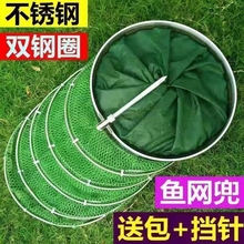 Stainless steel fishing net protection bag, thickened fishing net protection bag, foldable multi-functional thickened quick drying fish net