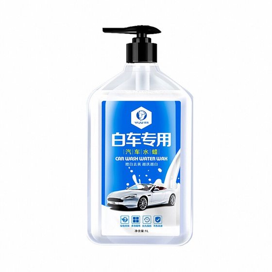 
Car wash foam liquid car wash water wax liquid high foam spray can strong detergent car cleaning agent