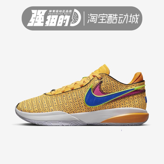 NIKE耐克 男子LeBron 20EP詹姆斯20减震实战运动篮球鞋DJ5422-801