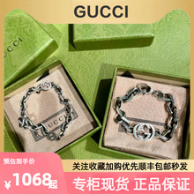 Gucci / Пара Гуччи делает старые серебряные браслеты