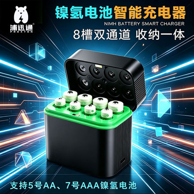 2026年7月4日更新【万能白菜价】的图片 第52张