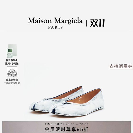 [抢先加购]Maison Margiela马吉拉Tabi分趾羊皮芭蕾鞋单鞋女鞋