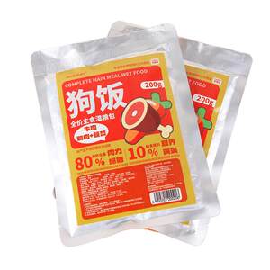 Mengbei full price dog rice beef wet food staple food pet snacks canned nutritious chicken 0 temptation 0 glue dog food homemade
