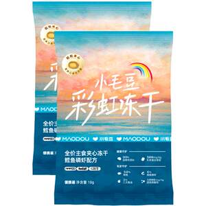 Edama Rainbow Bucket Full Price Staple Food Sandwich Freeze-dried Cod Krill 10g*2 Packs Try and Experience Cat Main Food
