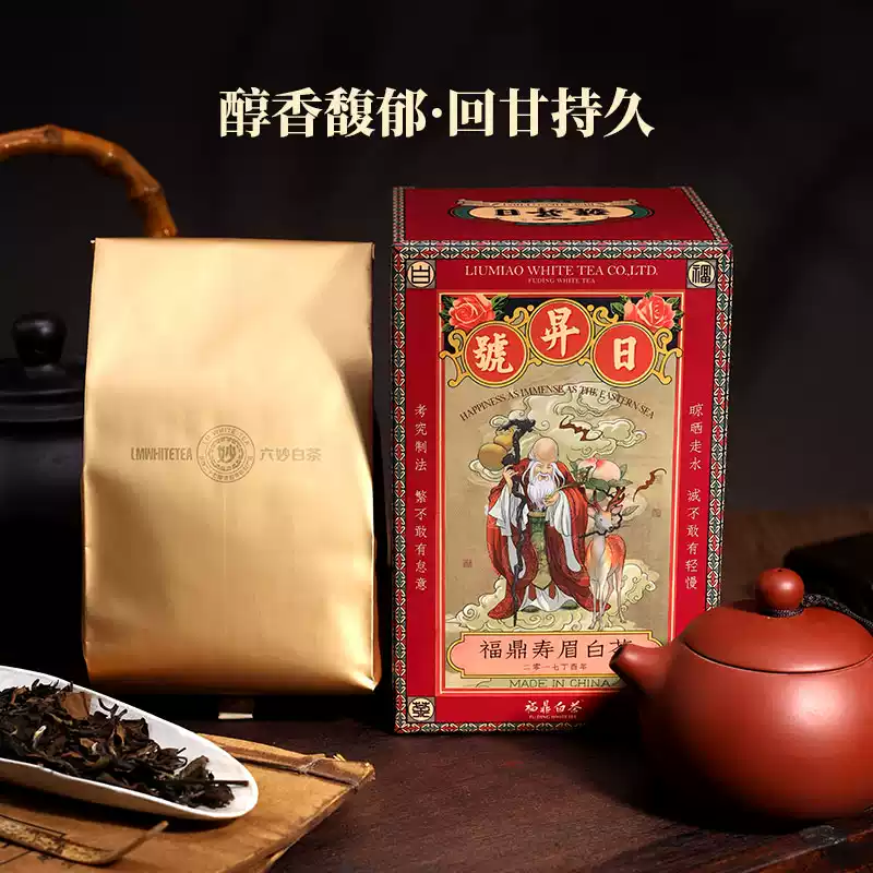六妙 日升号 2017年陈年枣香福鼎寿眉老白茶散茶 100g 多重优惠折后￥51包邮 淘金币可抵扣 ￥10.64