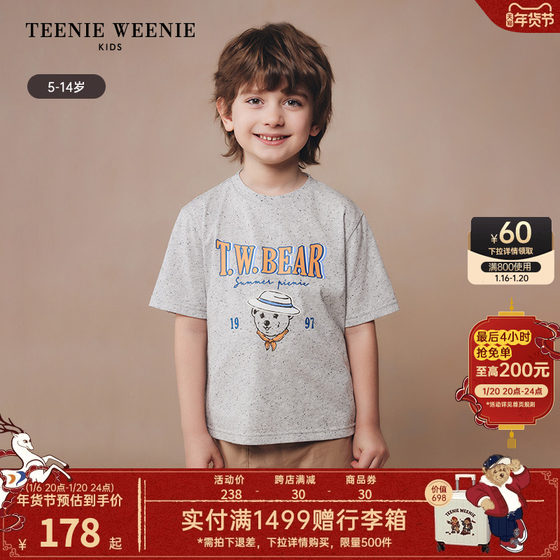 TeenieWeenie Kids小熊童装24夏季款男童纯棉休闲风印花短袖T恤