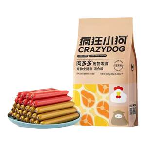 
Crazy puppy ham sausage meat, saltless dog snacks for pet dogs, delicious meat sausage, small dog snacks for pet dogs