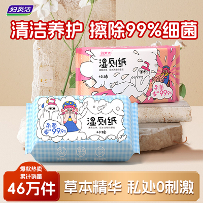 2026年5月13日更新【万能白菜价】的图片 第37张