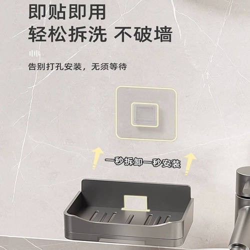 Мыльница для домашнего использования, сушилка, двухэтажное мыло