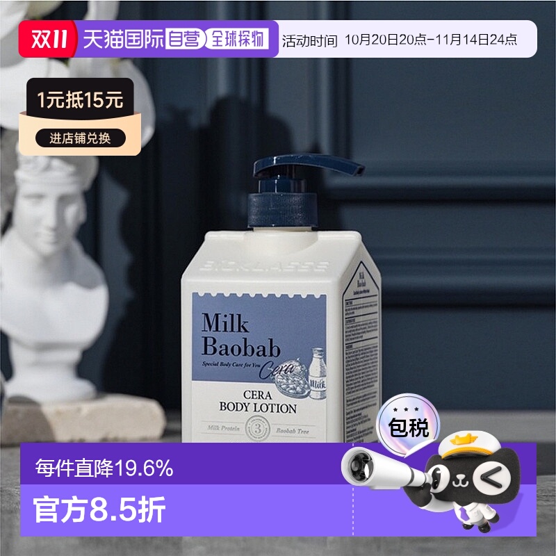 ˬ600ml*2 600ml*2 ֱMilkBaobab汦鲹ˮˬм600ml*2Ʒ